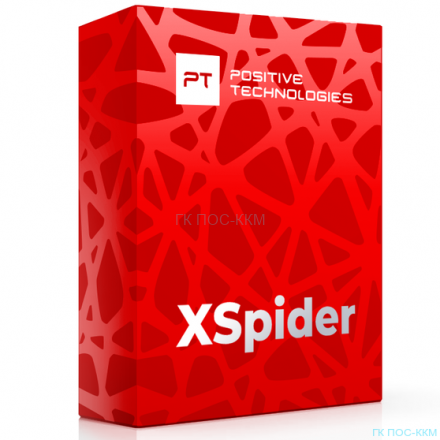 Программное обеспечение XSpider. Лицензия на дополнительный хост к лицензии на 1024 хоста, пакет дополнений, гарантийные обязательства в течение 1 года