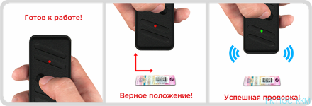 Детектор валют Cassida EasyCheck