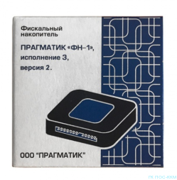 Фискальный накопитель &quot;ФН-1&quot; исполнение 2 (36 месяцев)
