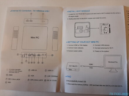 POS-компьютер POScenter BOX PC 4 (J1900, 4Gb/120, bp, VGA, HDMI, 6*RS, 8*USB) fanless, без ОС, p/n 736294