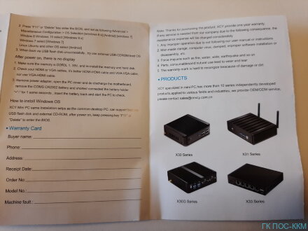 POS-компьютер POScenter BOX PC 4 (J1900, 4Gb/120, bp, VGA, HDMI, 6*RS, 8*USB) fanless, без ОС, p/n 736294