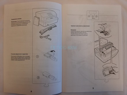 Банковский матричный принтер OLIVETTI PR2 PLUS