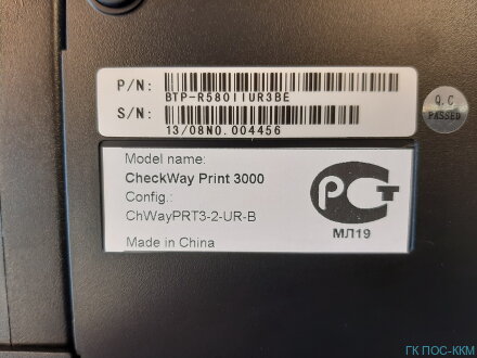 Чековый принтер CheckWay Print 3000, ChWayPRT3-2-UR-B