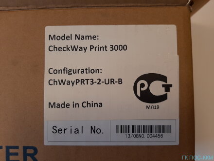 Чековый принтер CheckWay Print 3000, ChWayPRT3-2-UR-B