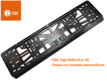 RFID-метка ISBC Tags ReflectCar20 (рамка гос. номера автомобиля)