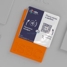 Платежная табличка ISBC Pay Label для бесконтактной оплаты