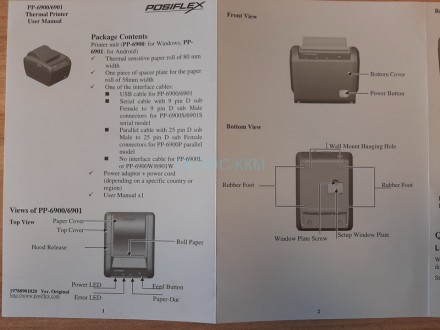 Чековый принтер Posiflex Aura-6900U-B (USB) черный