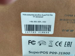 POS-компьютер моноблок SuperPOS P14, 15“ сенсорный N5095 4 Gb, SSD 128 Гб, c MSR, код pos-9089