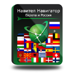 Навител Навигатор. Армения