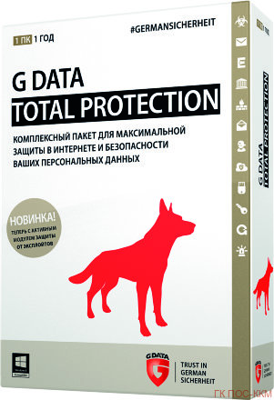 G Data TotalProtection