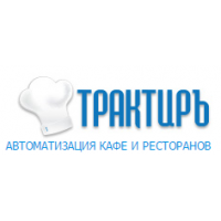 Конфигурация Трактиръ: Back-Office, редакция 3. Дополнительная лицензия (3-РМ)