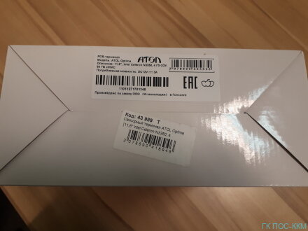 Сенсорный терминал АТОЛ Optima (11.6&quot;, Intel Celeron N3350, 6 ГБ ОЗУ, 128 GB eMMC, без АКБ). V4