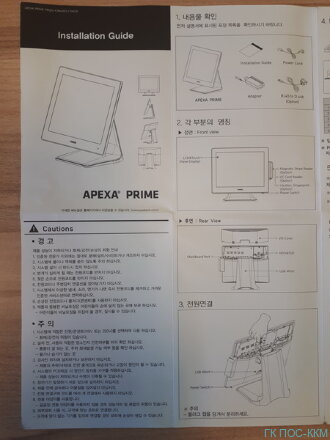 POS-терминал POSBANK APEXA PRIME, i5-6200U, 4Гб, 64Гб, 15&quot;, PCAP, MSR