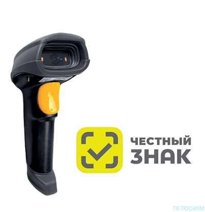 Ручной сканер штрих-кода MINDEO MD6600-HD 2D USB, код MD6600-HD