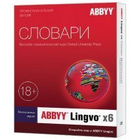 ABBYY Lingvo x6 Английская Тематические словари