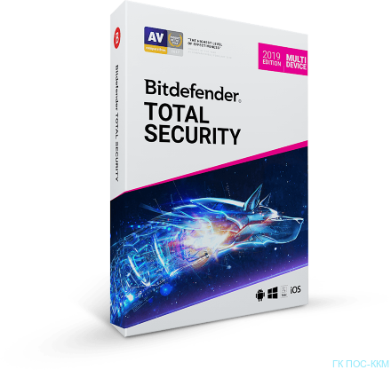 Bitdefender Total Security 2020