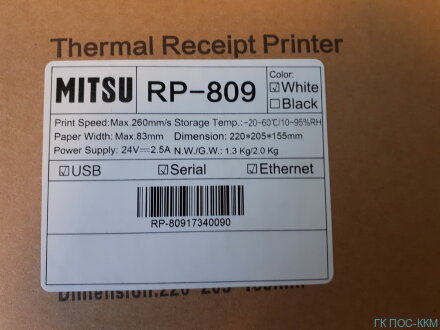 Чековый принтер MITSU RP-809 USB/Ethernet/RS232 белый