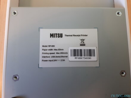 Чековый принтер MITSU RP-809 USB/Ethernet/RS232 белый