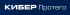 CIPER100TB Кибер Инфраструктура - хранение данных (100 ТБ)