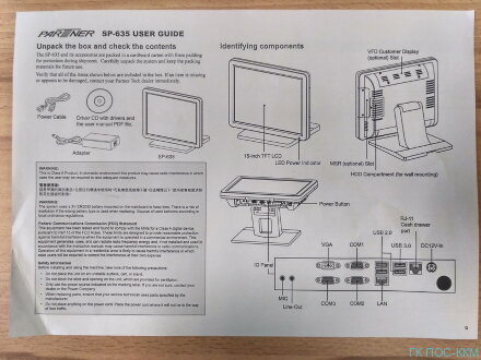 Сенсорный POS-терминал PARTNER SP-635, J1900, 15&quot; резистивный, RAM 4 Гб, SSD 64 Гб