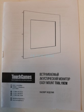 TG6L19EMa 19’’ Встраиваемый антивандальный акустический сенсорный монитор Easy Mount, с антибликовым покрытием, 1 касание, EM-серия