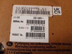 C11CC24031 EPSON LX-350 Принтер для полетной документации